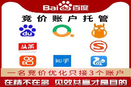 百度推广开户全指南：案例分享与技巧